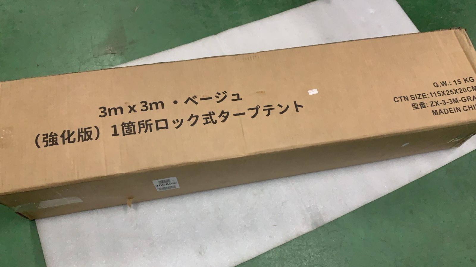 ToopTapu タープテント 3×3m サイドシート3枚付き 強化版 --523575