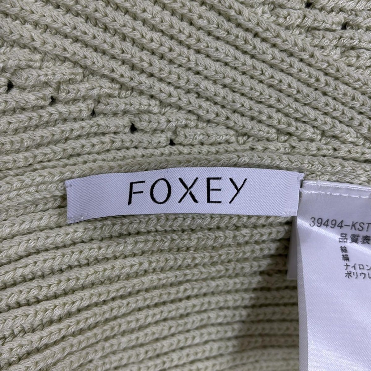 FOXEY(フォクシー) 長袖セーター レディース - 39494 イエローグリーン  