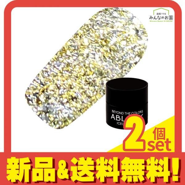 ICEGEL(アイスジェル) A BLACK クレオパトラジェル 1196 ゴッディスシャンパンゴールド 3g 2個セット まとめ売り