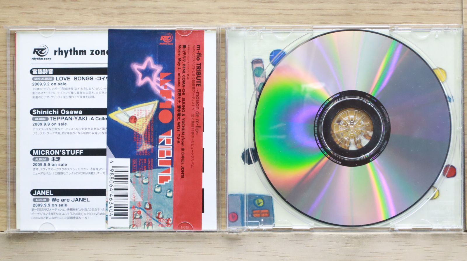 B.A.P M4TRIX 限定版 CD 国内盤CD☆オムニバス/Various Artists□ m-flo TRIBUTE