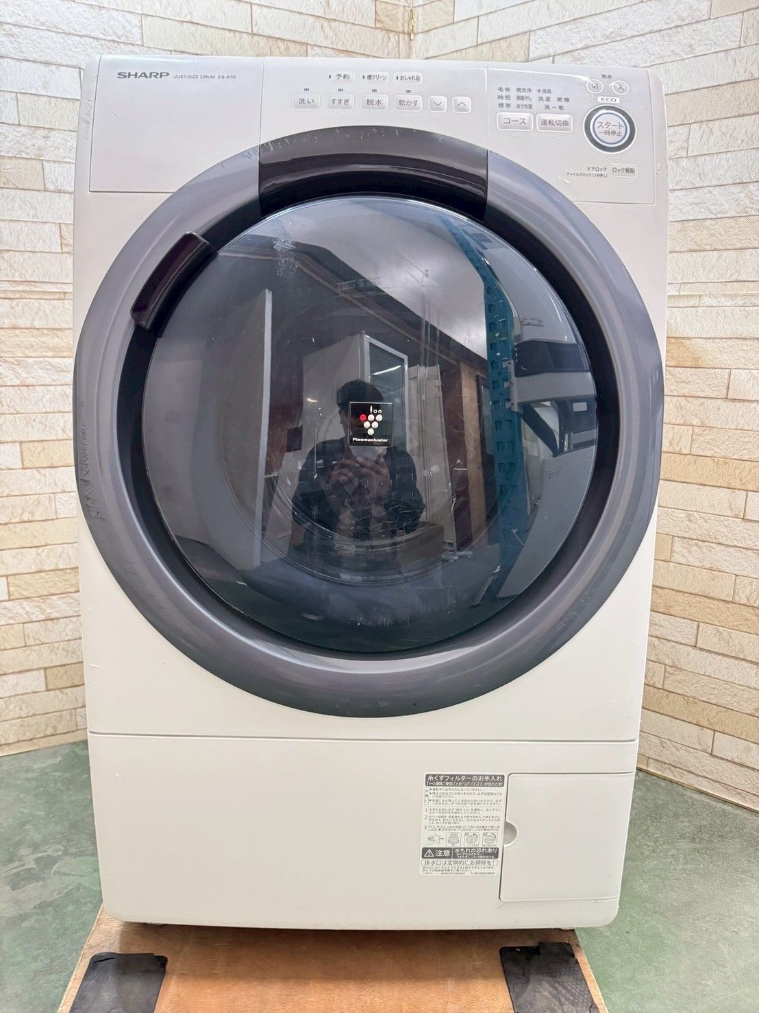 大阪送料無料☆3か月保障付き☆ドラム式洗濯機☆シャープ☆7kg☆2017年