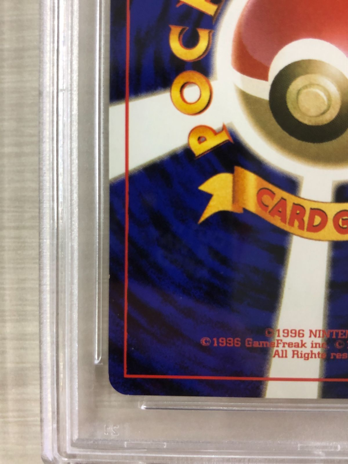 渦巻き模様あり】【PSA8】 ポケモンカード 旧裏 ゲンガー - メルカリ