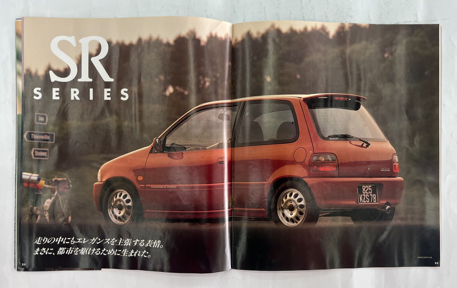 4代目セルボ モード 1991年9月(平成3年9月) カタログ／スズキ／SUZUKI