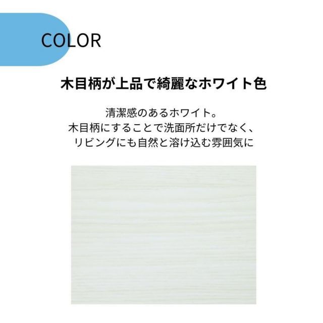 組立