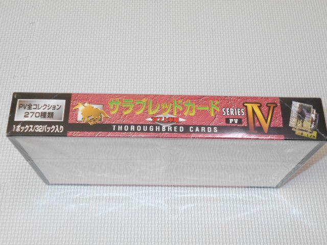サラブレッドカード '97上半期 シリーズ4 BOX(320枚入) JRA 競馬
