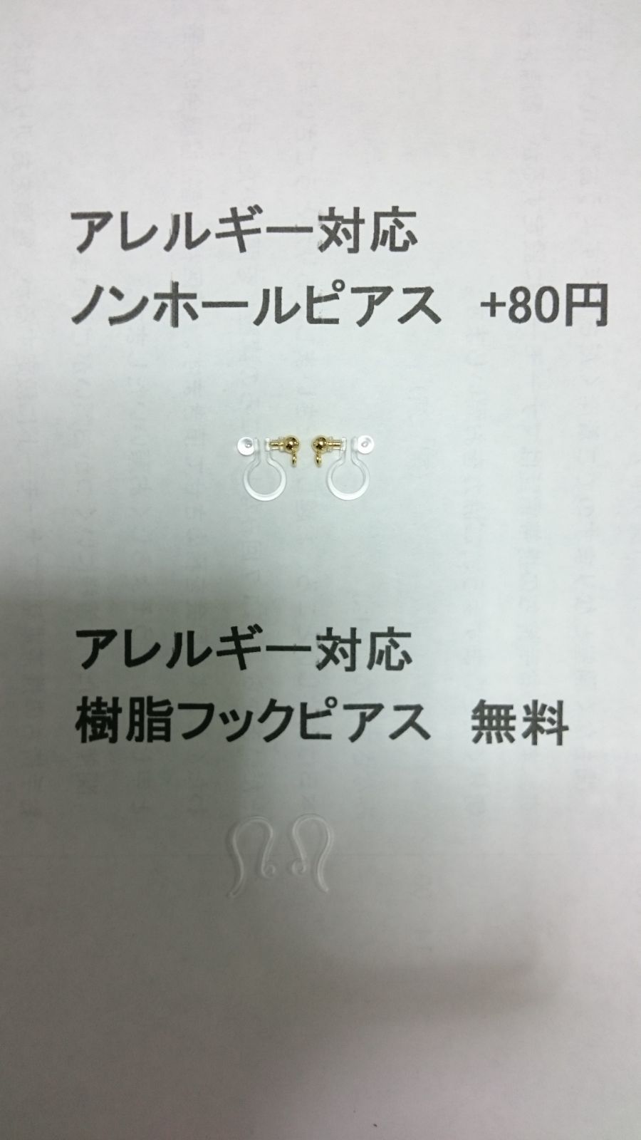 ☆300円ピアス 16. ラベンダーアメジスト天然石/ゴールドフラワー