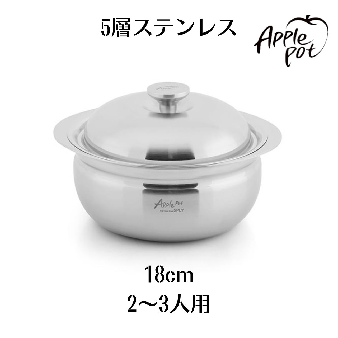 土鍋風 5層ステンレス