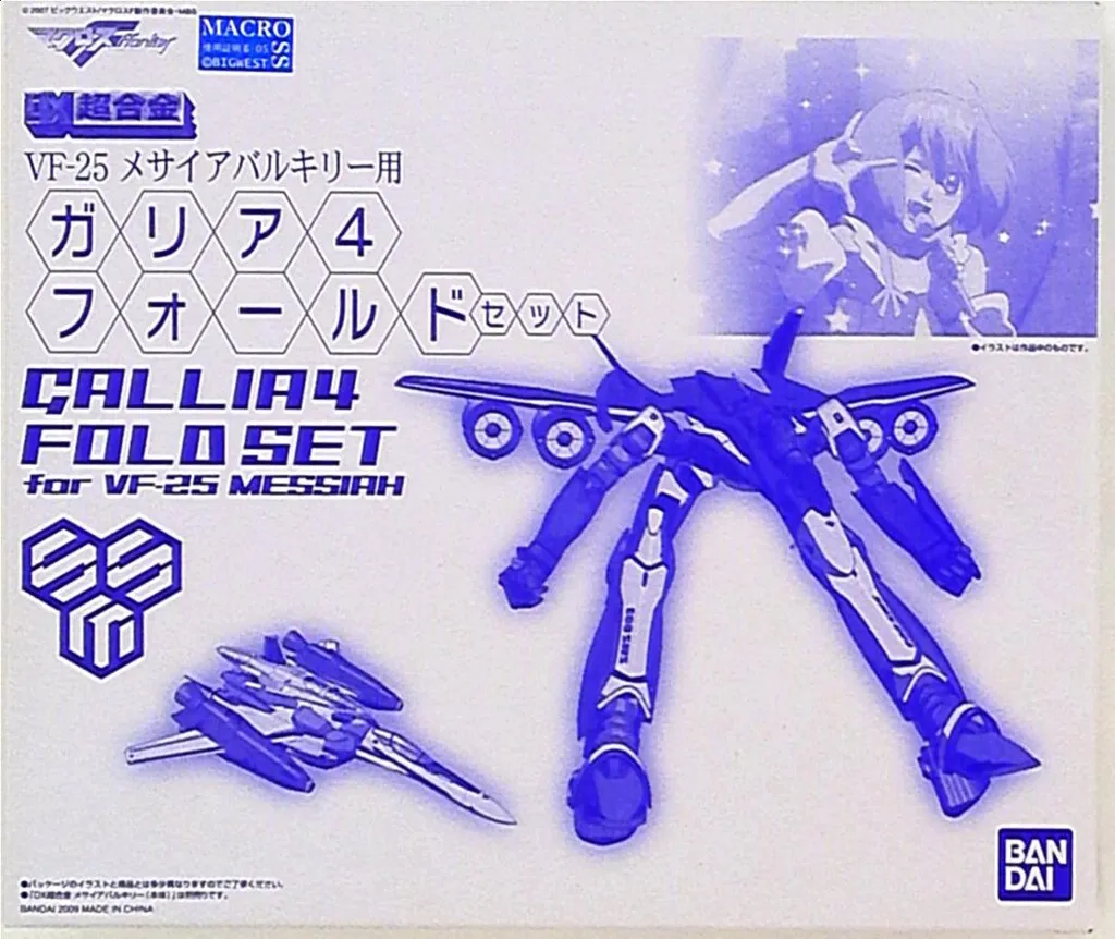 DX超合金 VF-25メサイアバルキリー用 ガリア4フォールドセット 2025年最新】ガリア4フォールドセットの人気アイテム - メルカリ