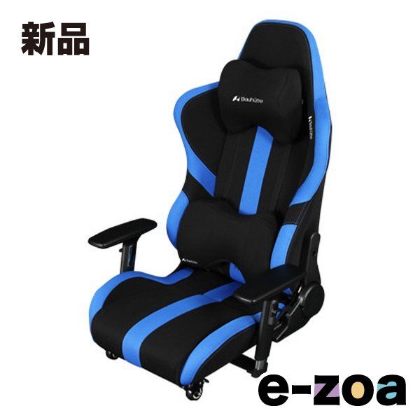 Bauhutte バウヒュッテ ゲーミング座椅子 ブルー|ブラック LOC-950RR-BU 2448517
