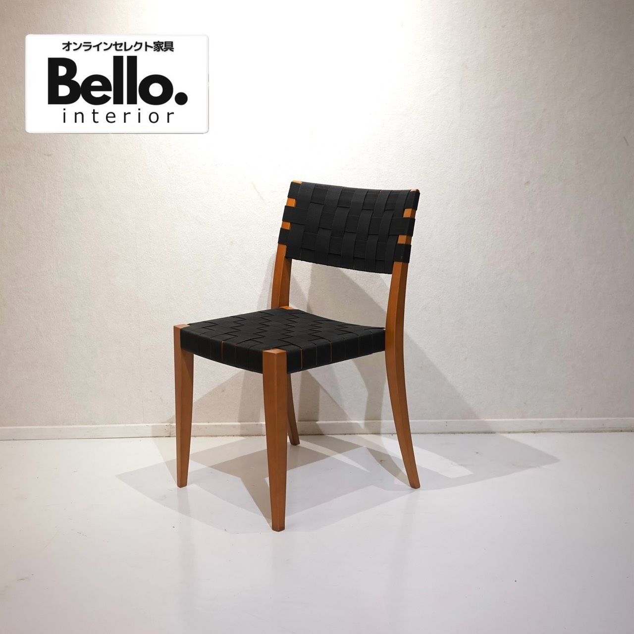 arflex アルフレックス TINA ティナ ダイニングチェア アームレス チェア 椅子 ベルト張り モダン ラグジュアリー ホテルライク