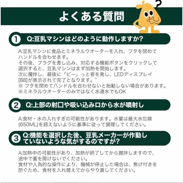 乾燥大豆対応