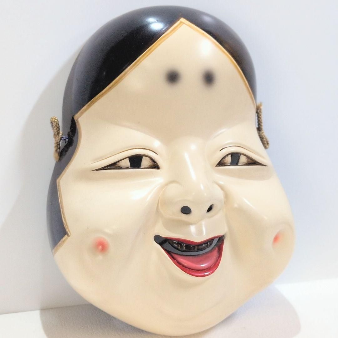 お多福 おたふく 御多福 清己 作 能面 お面 壁掛け 神楽面 木製 伝統