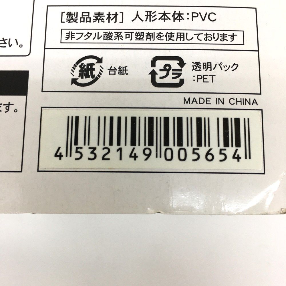 エクスプラス X-PLUS