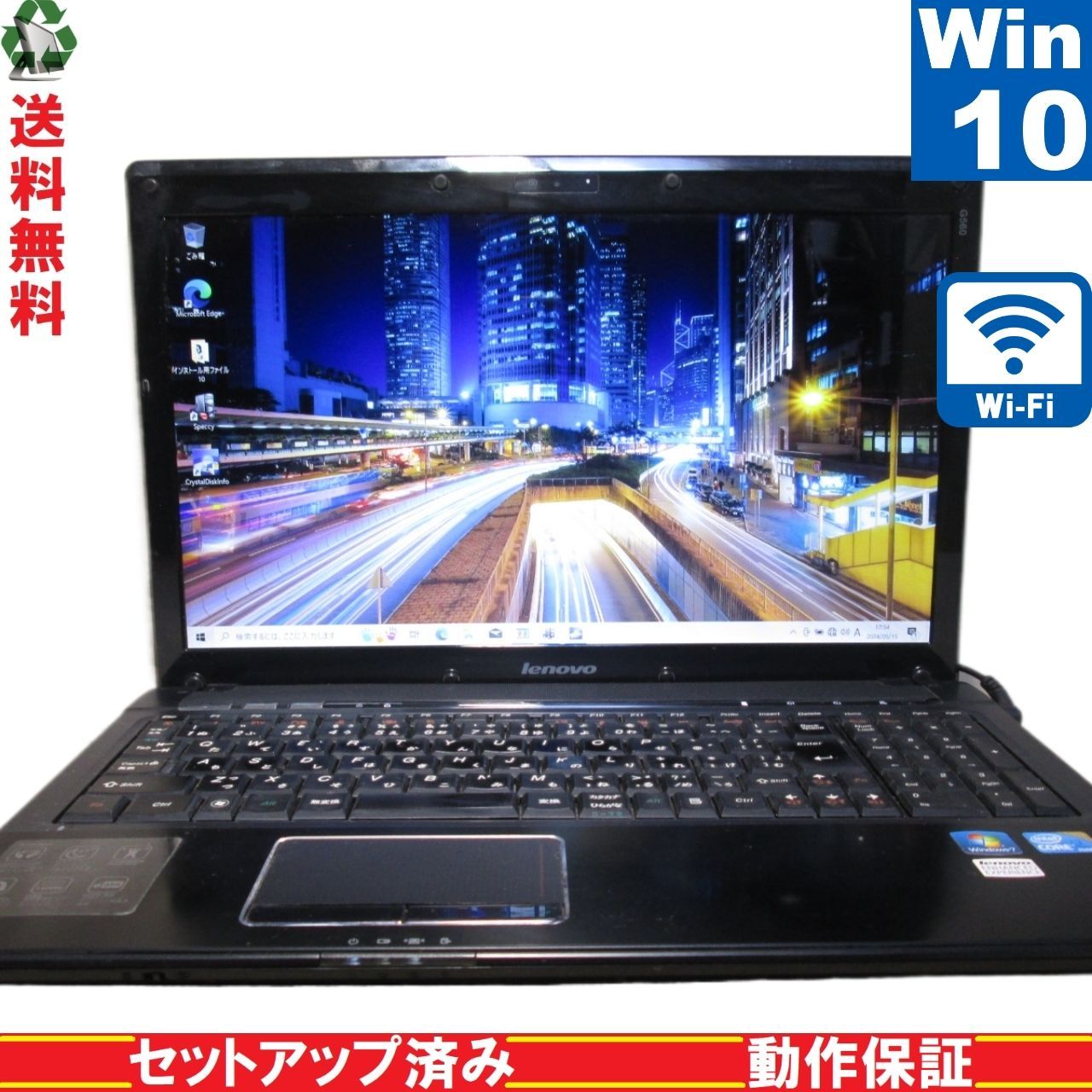 Lenovo G560 06798QJ【Core i3 370M】 【Windows10 Home】 Libre Office 充電可 Wi-Fi  HDMI 長期保証 [89367] - メルカリ