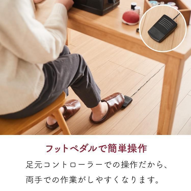 プロ仕様☆ 本格派 電動ミシン 縫い8種 フットペダル 半年保証 プロ仕様☆ 本格派 電動ミシン 縫い8種 フットペダル 半年保証