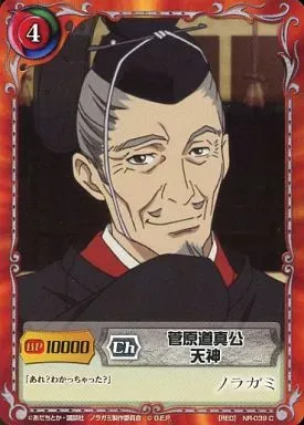 ジーククローネ　ノラガミ　サイン 2025年最新】ノラガミ ジーククローネの人気アイテム - メルカリ