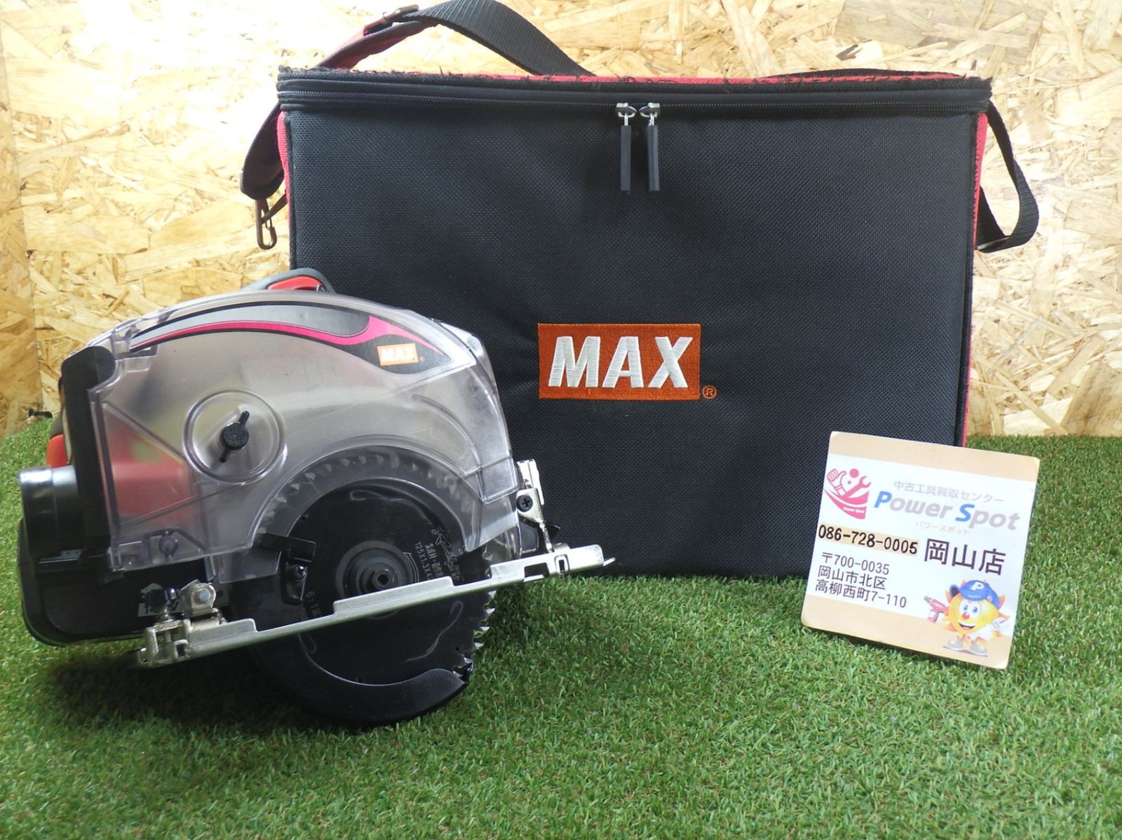 MAX 充電式 丸のこ PJ-CS51DP