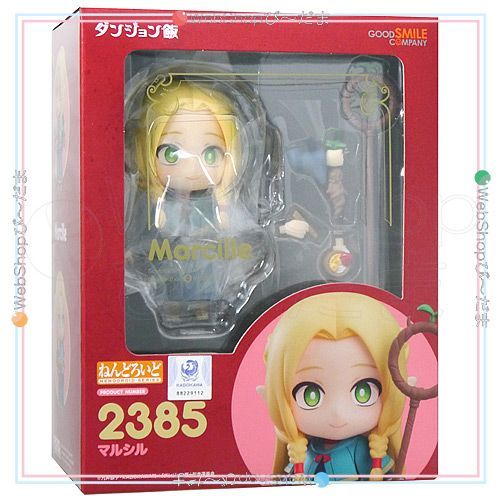 bn:7] 【未開封】 ねんどろいど 2385 マルシル ダンジョン飯