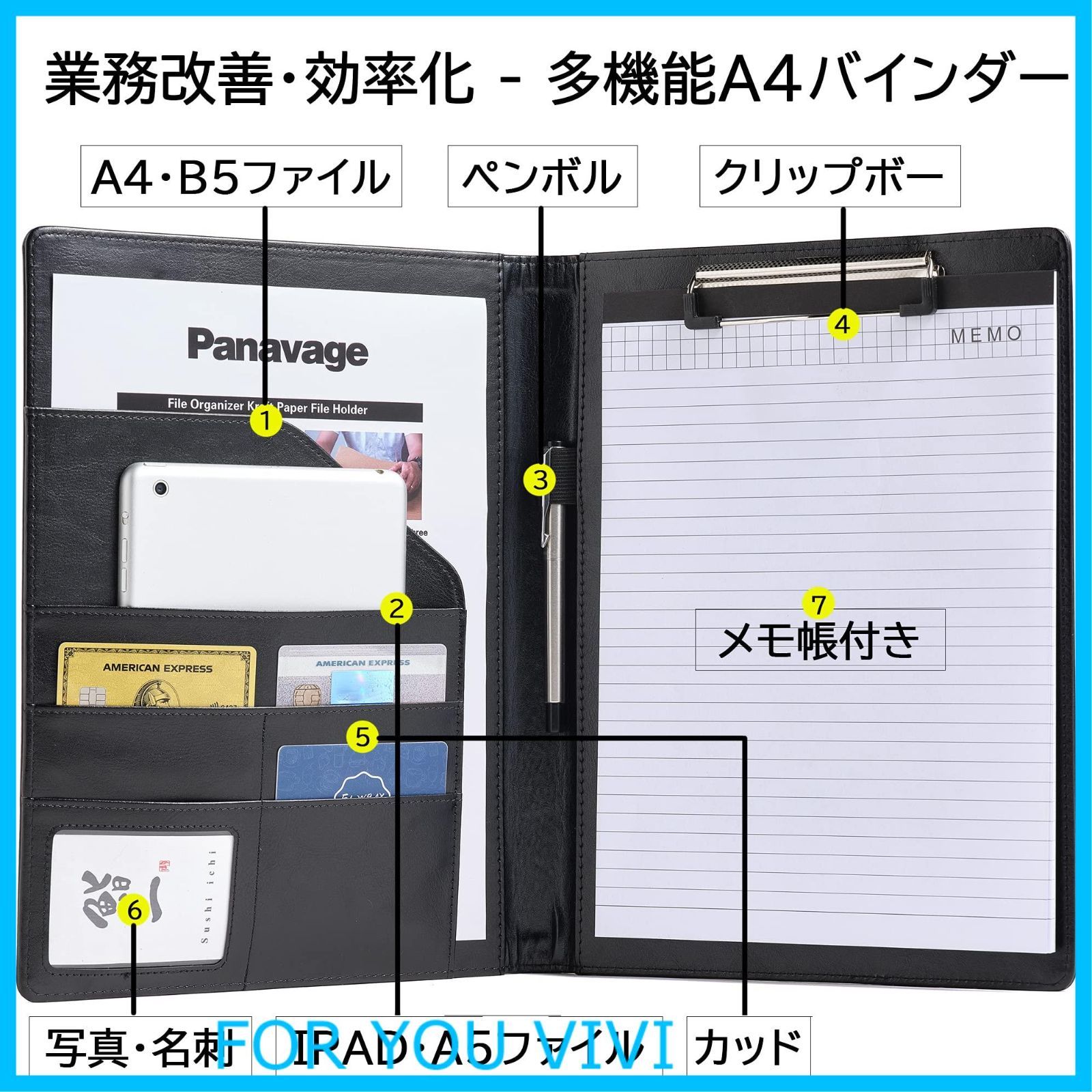 【在庫処分】Panavage バインダー A4 クリップボード PU クリップ ファイル 二つ折り 多機能 ペンホルダー ポケット付き 名刺入れ メモ帳付き 黒