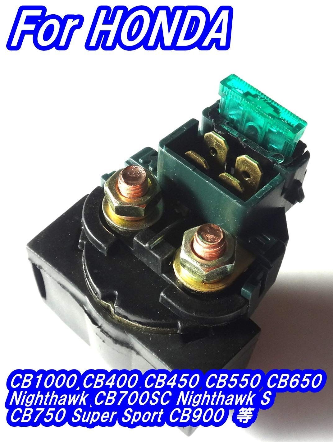 在庫処分】補修 予備 修理 スイッチ マグネット 用 モーター セル 12V