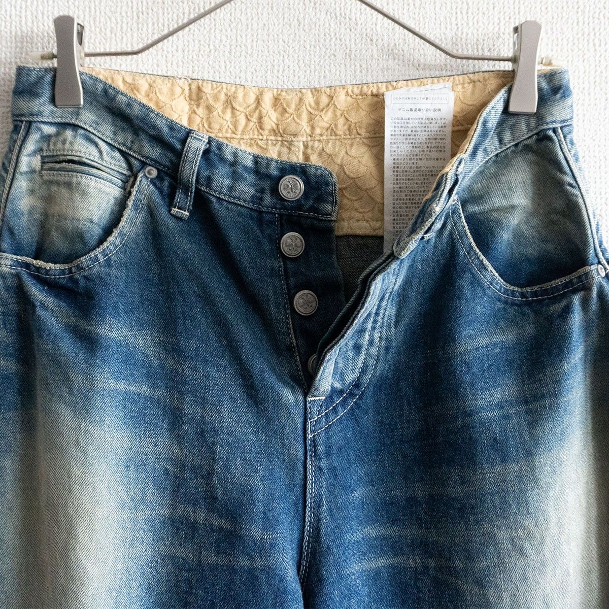 デニムパンツ