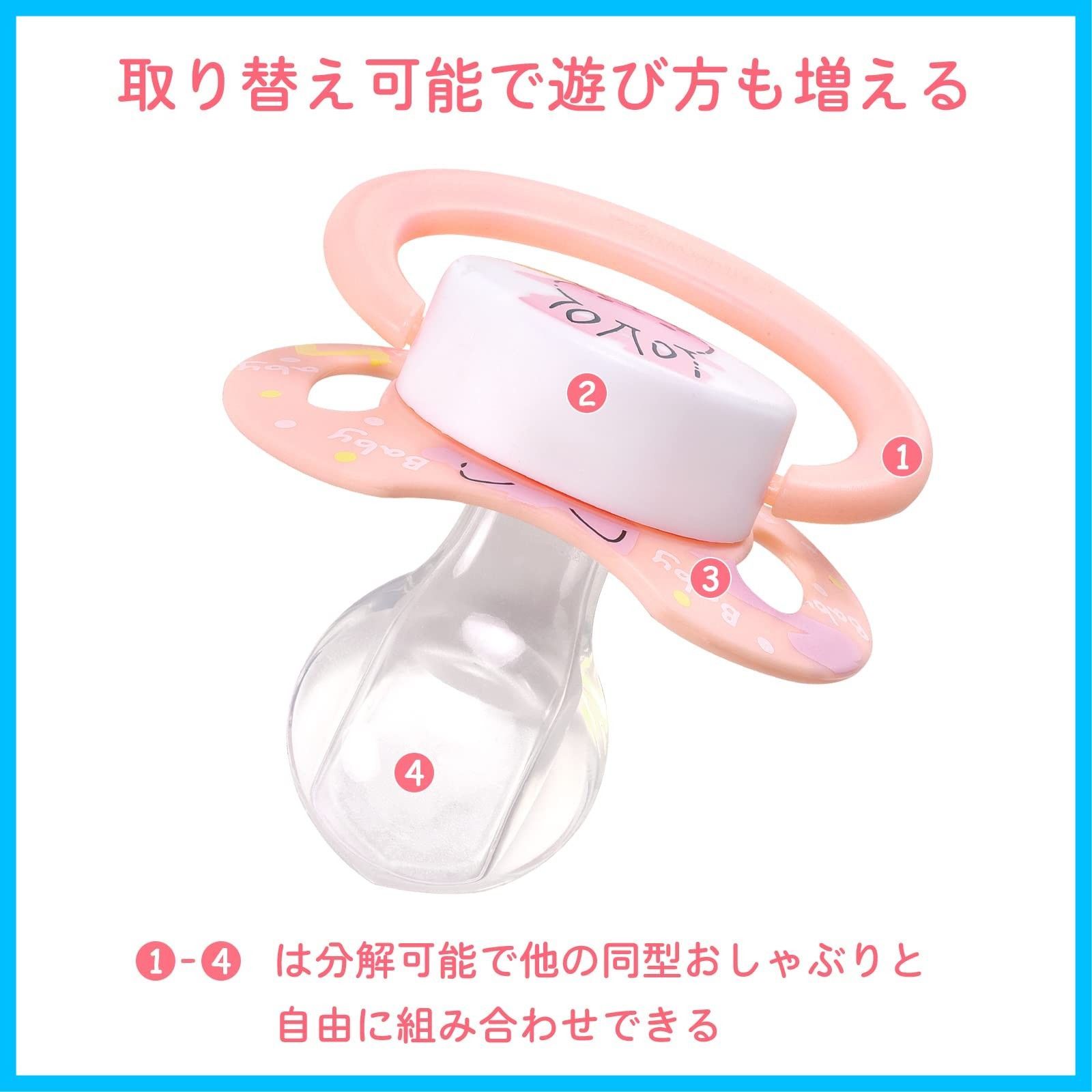 樹脂粘土ベビー　おしゃぶりベビー　ピンク×ピンク Amazon | ピジョン おしゃぶり Fun Friends 6-18ヵ月 専用カバー