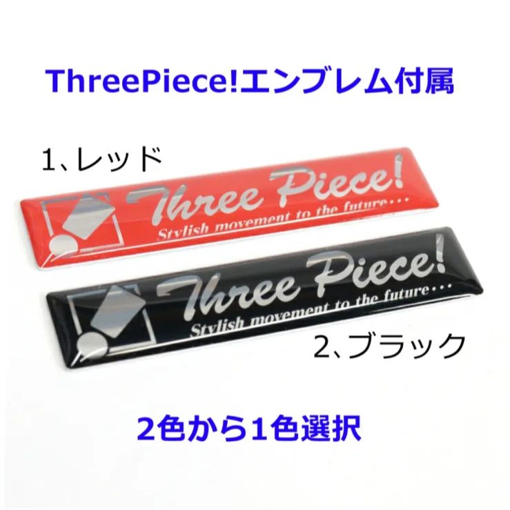 オリジナル 自動車用