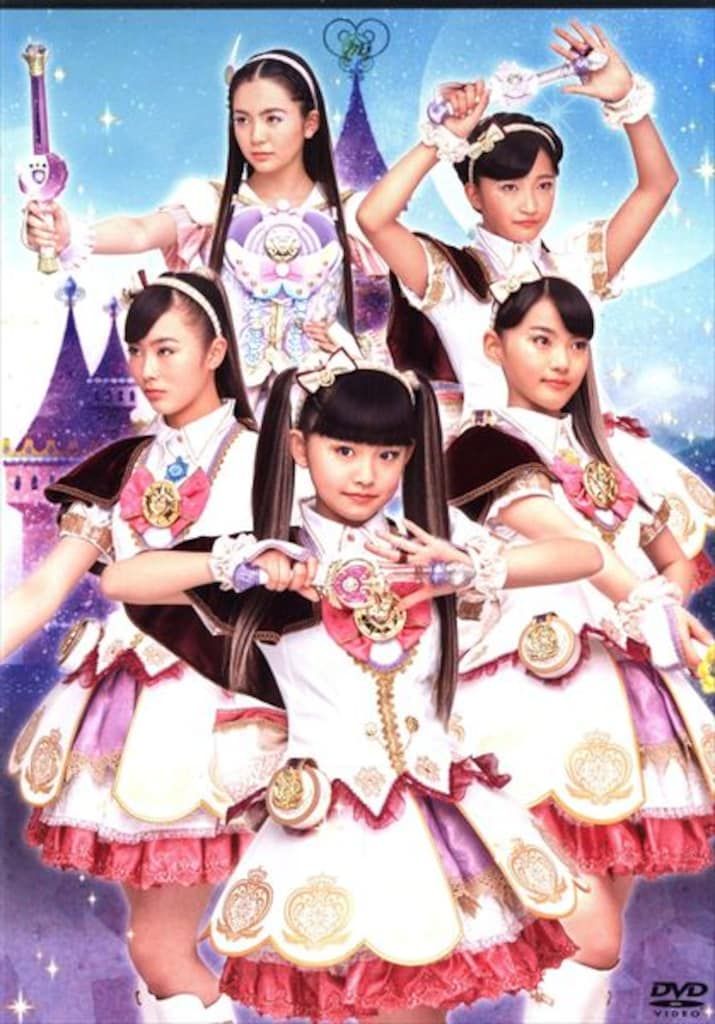 特撮DVD 魔法×戦士 マジマジョピュアーズ! DVD BOX 全3巻 セット