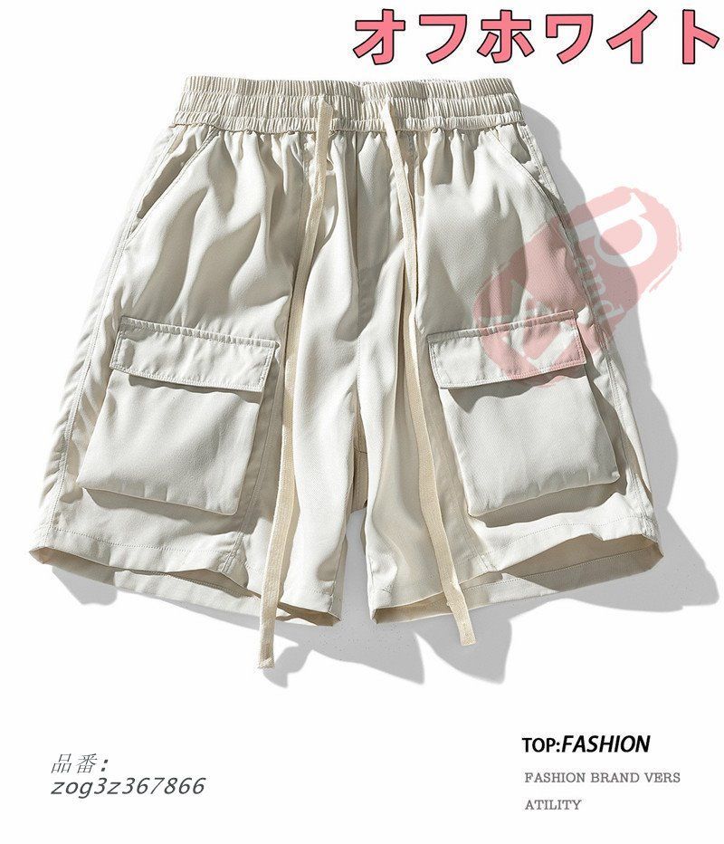ハーフパンツ メンズ ひざ下 カーゴパンツ 七分丈 ショート