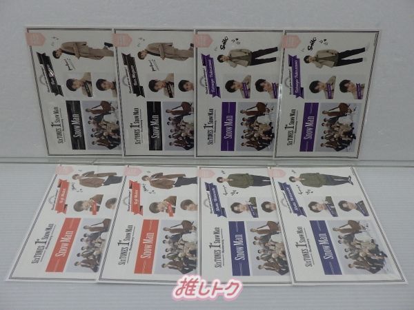 Snow Man Johnnys’ ISLAND STORE ステッカー 8点セット 1st Anniversary 向井2/渡辺2/目黒2/深澤2