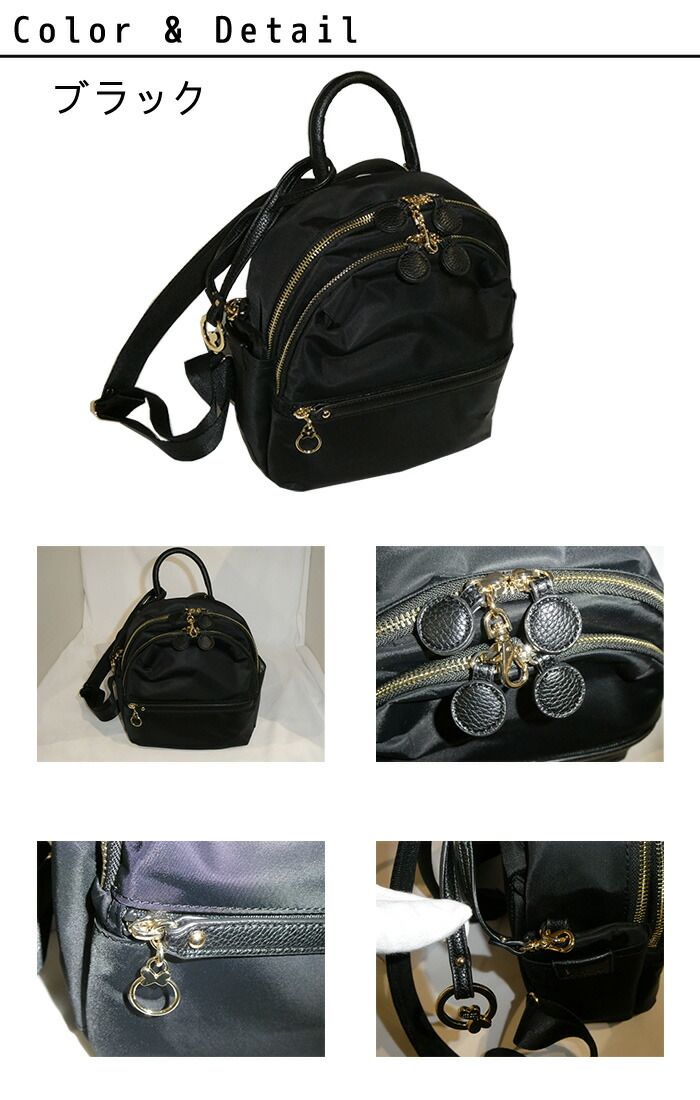 Kanana project カナナプロジェクト カナナ KANANA PJ-17 リュック