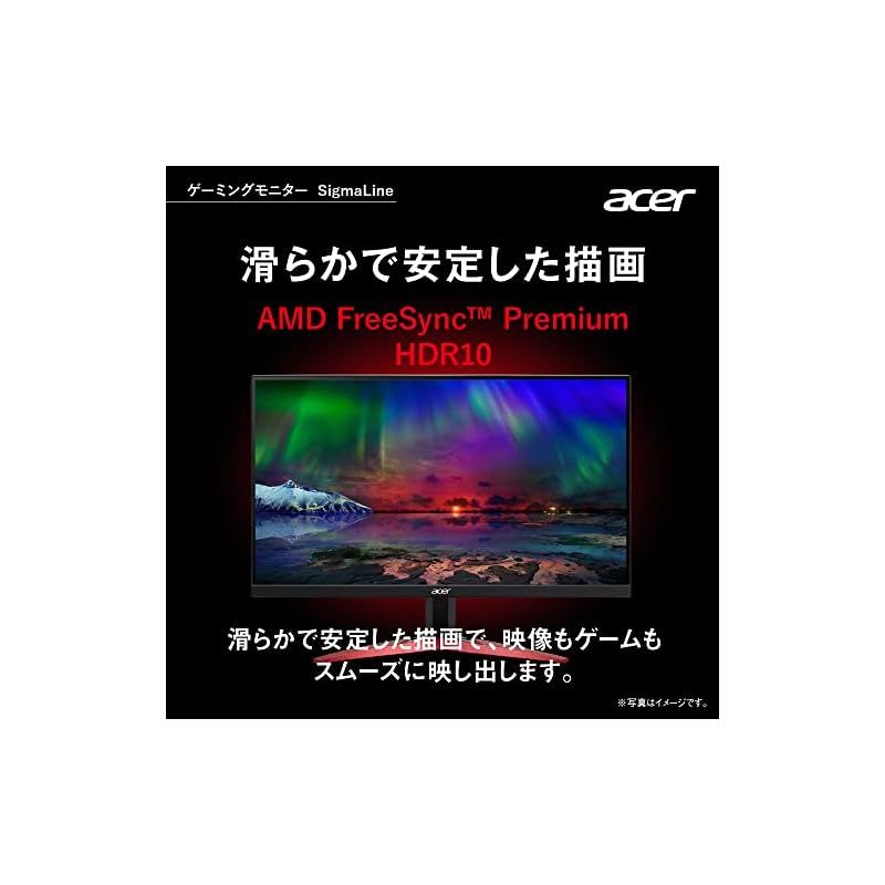 日本エイサー Acer ゲーミングモニター SigmaLine KG251QSbmiipx