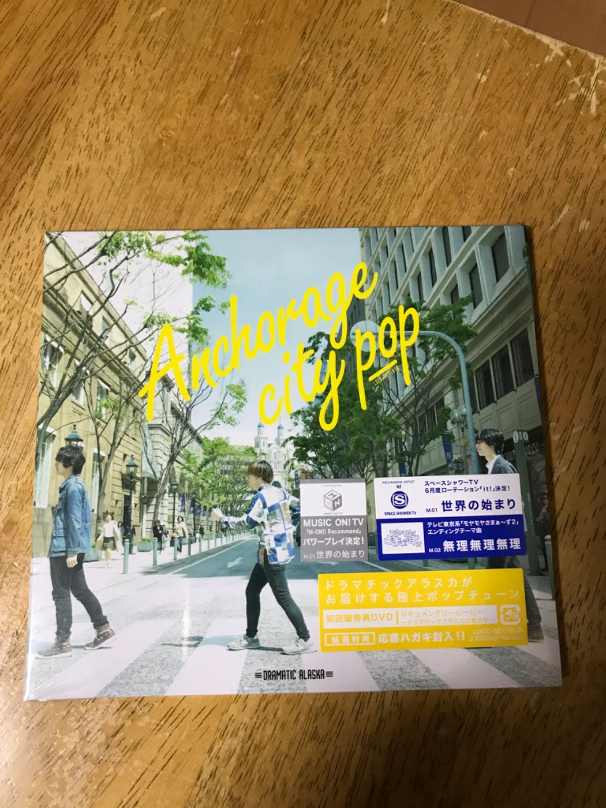 チャイコフスキー 交響曲第5番ホ短調作品64、第6番ロ短調作品74「悲愴」 - 3