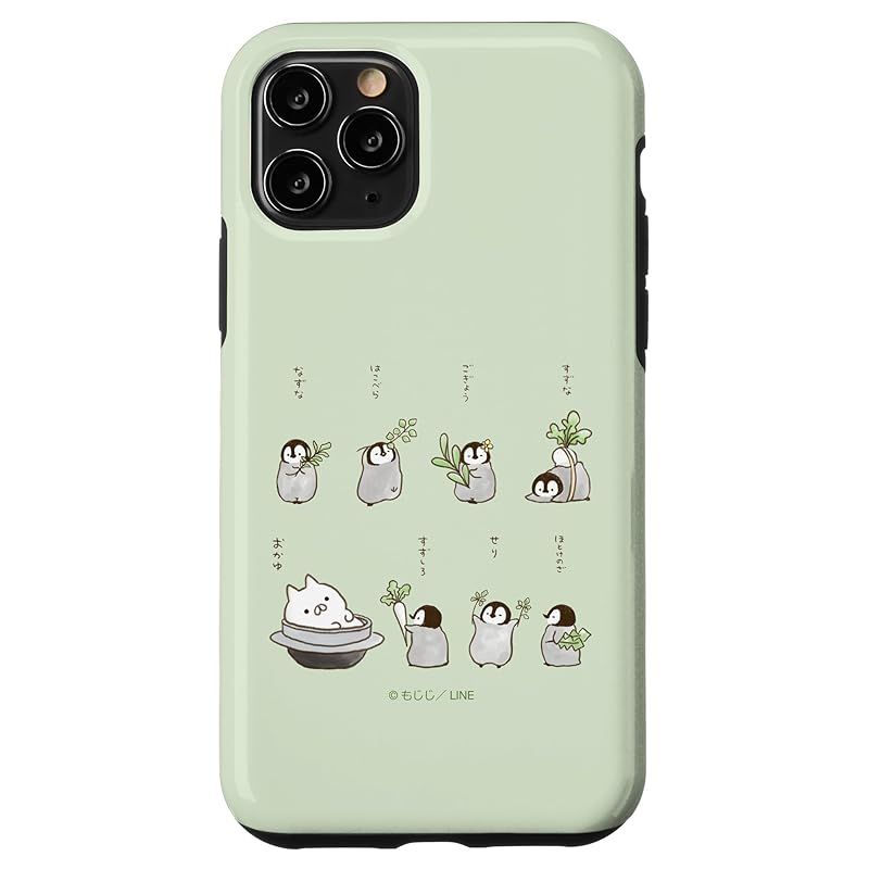 新品 iPhone 11 Pro ねこぺん日和 七草粥 スマホケース-新作商品