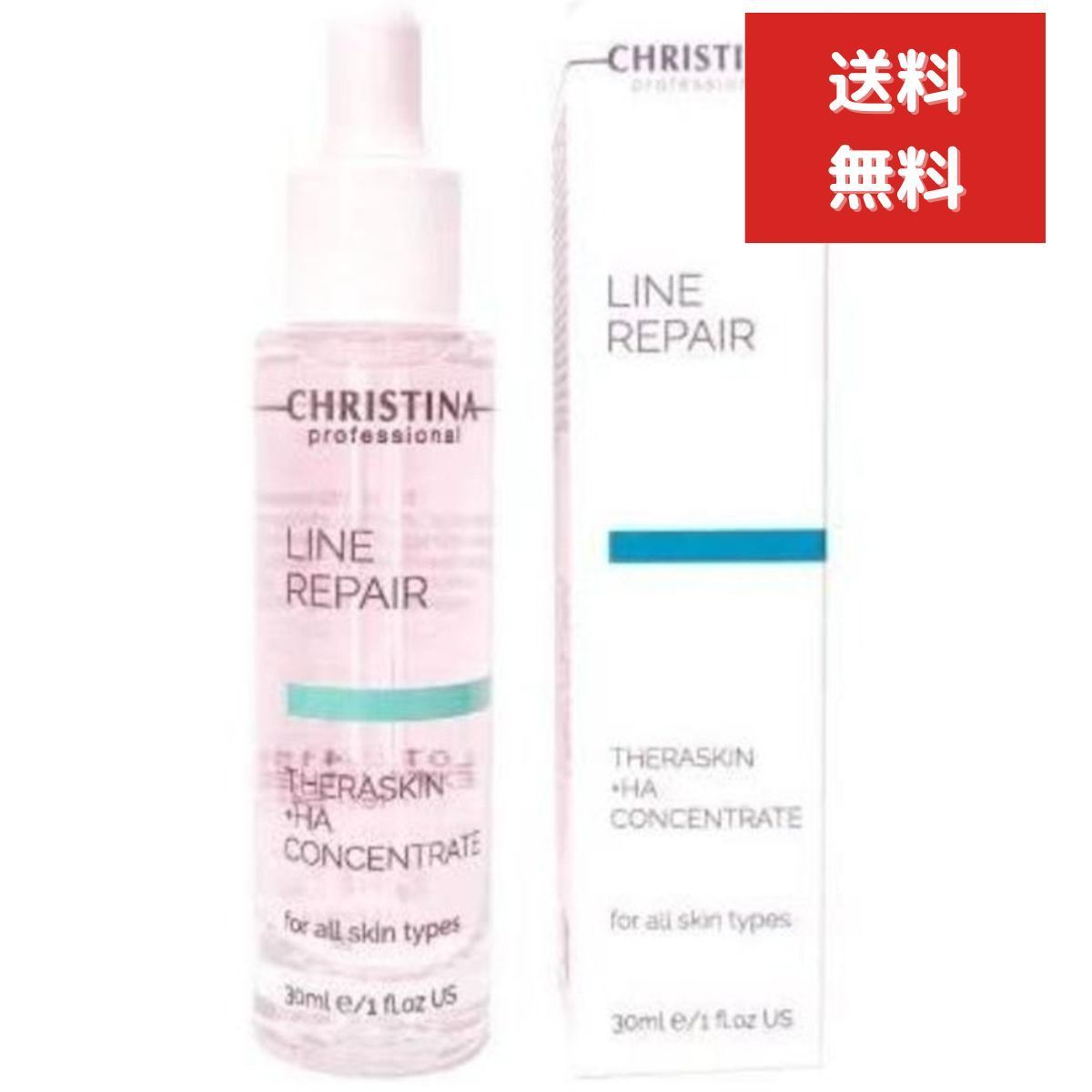 クリスティーナ テラスキン クリスティーナ テラスキン ラインリペア