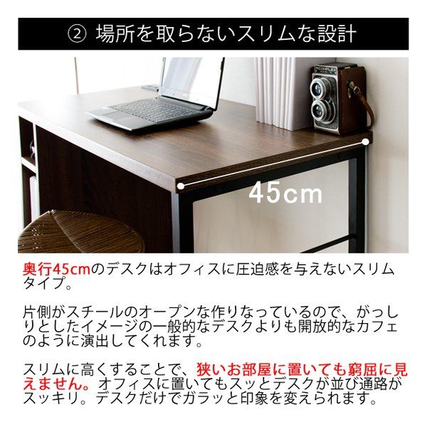 収納付きデスク