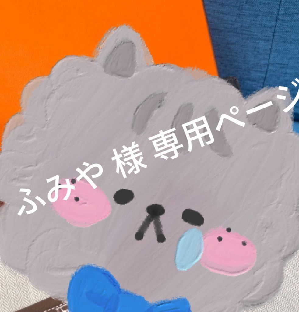 フミヤ様専用ページ フミヤページ 五条悟 Aバージョン フミヤページ