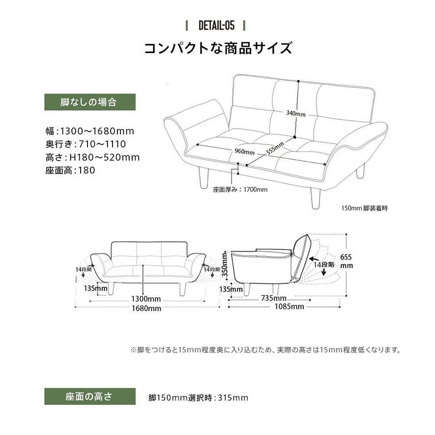 二人掛け 2人用