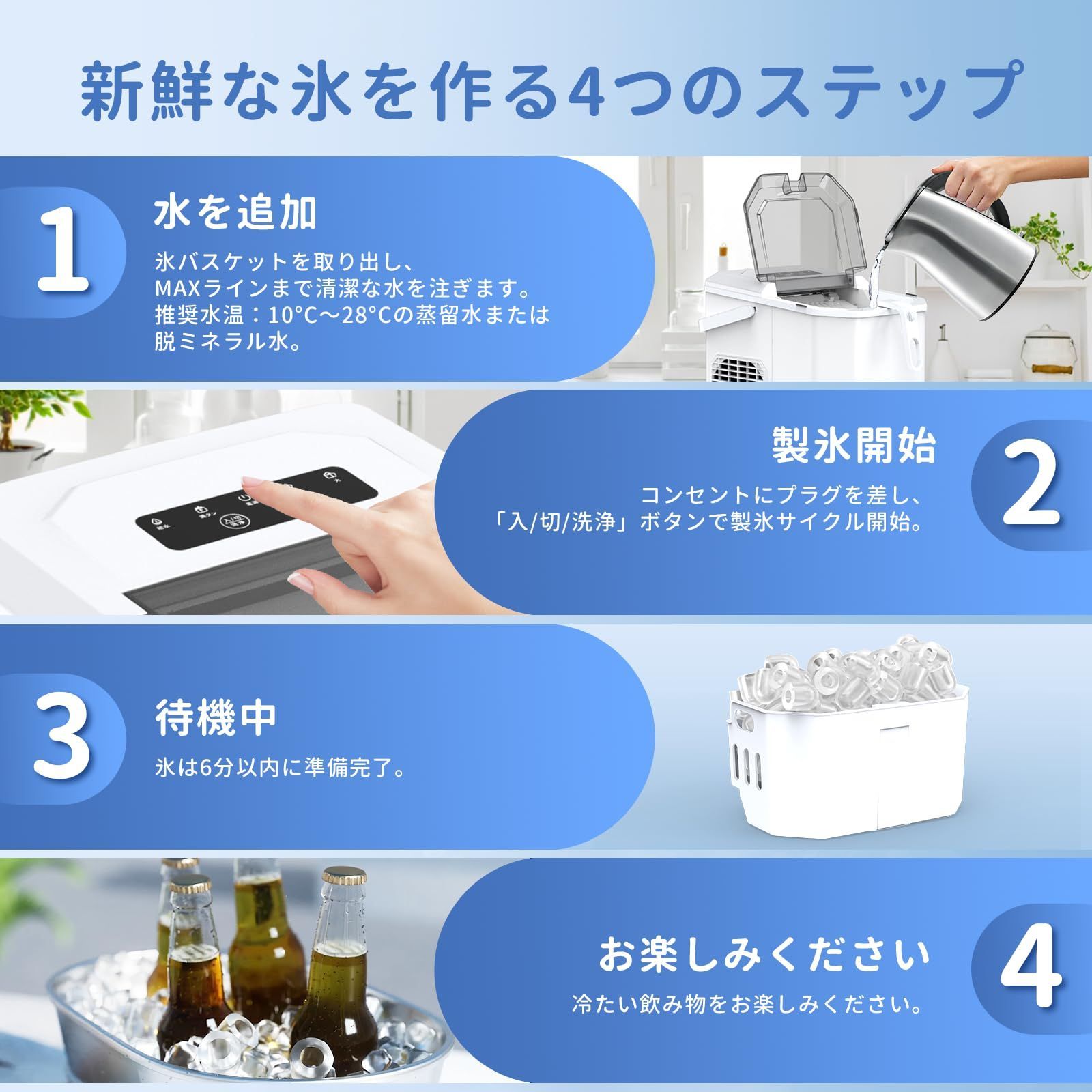 小型軽量氷つくり機
