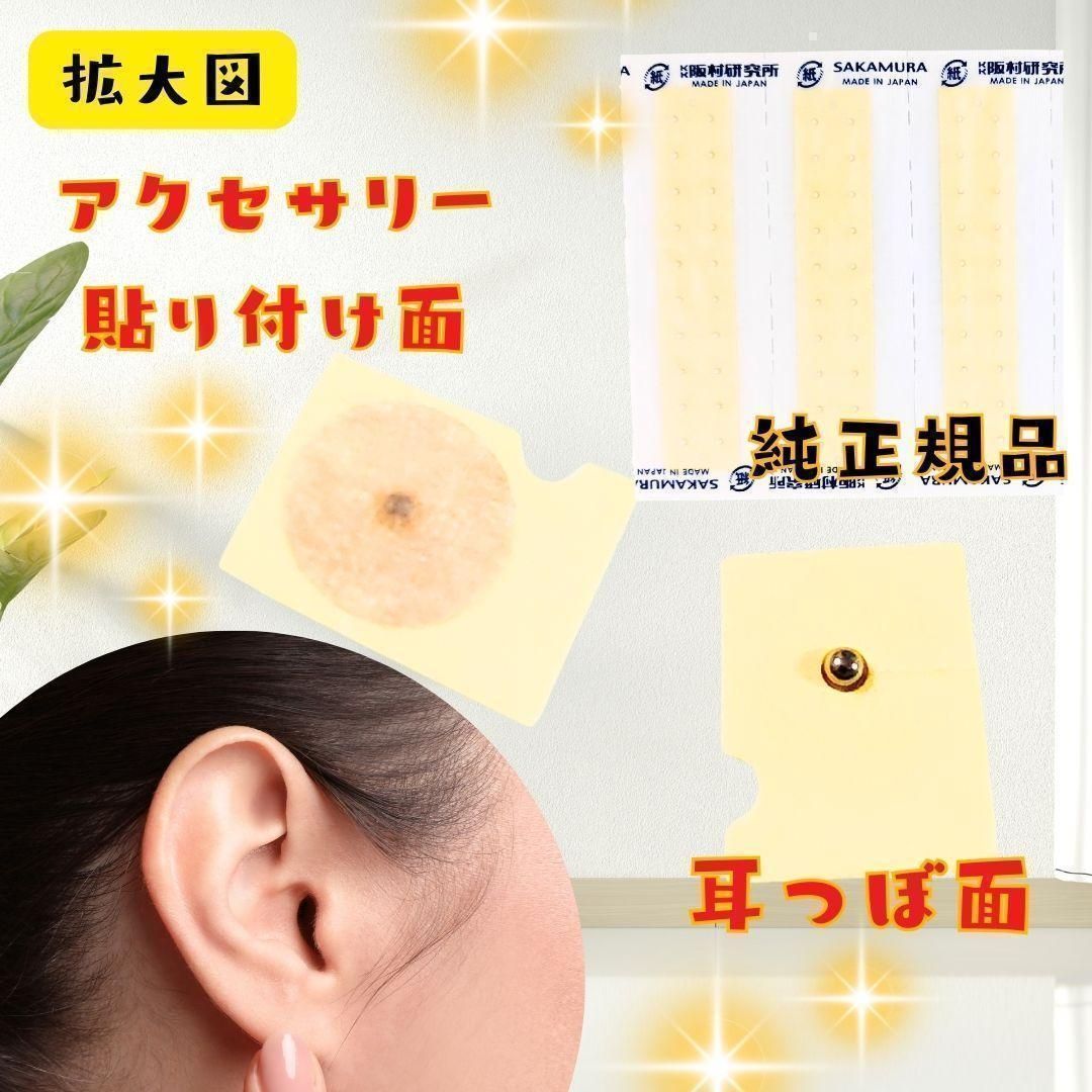 マグレイン 300粒