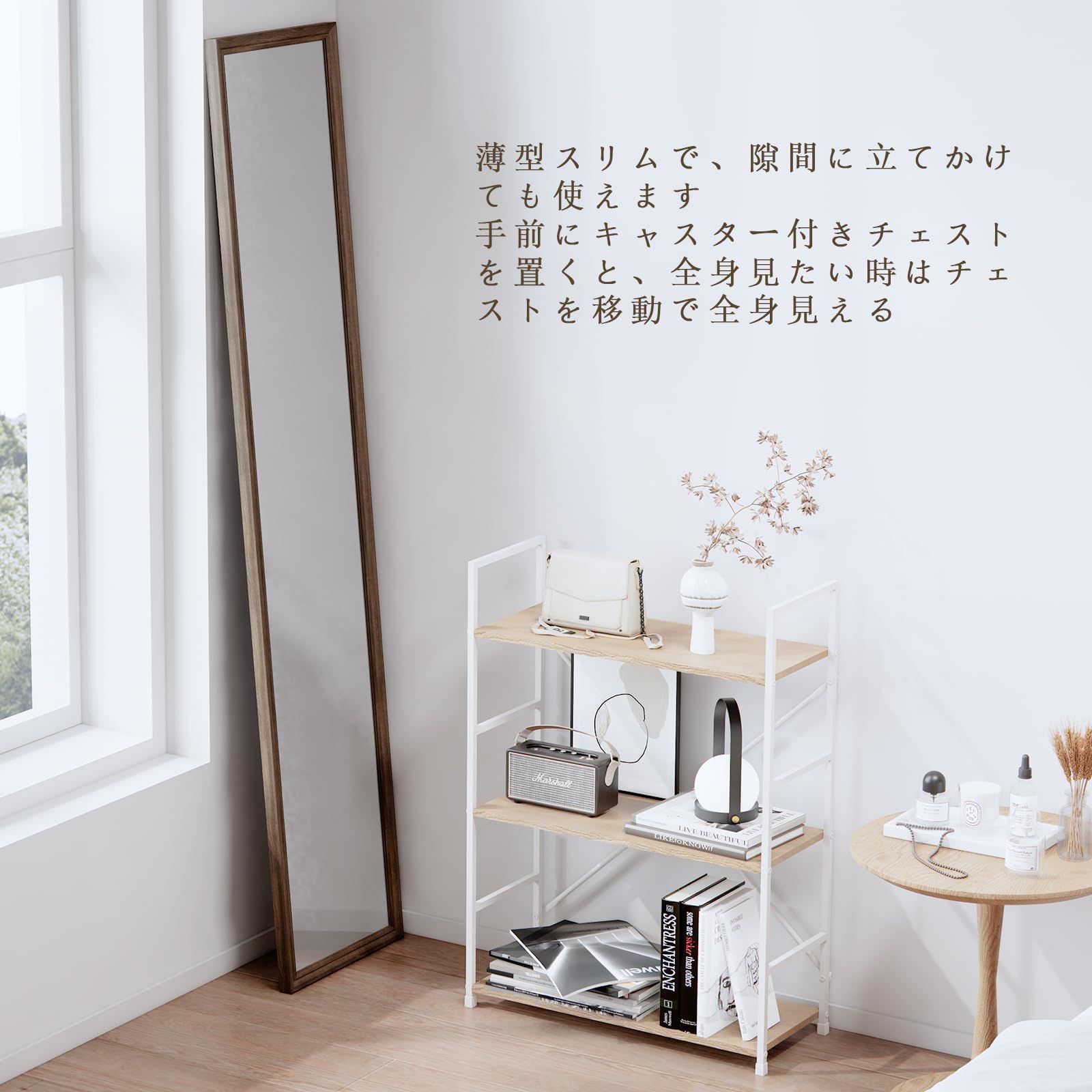 オーク製　スタンドミラー 姿見 Caravan Furniture オーク製 スタンドミラー 姿見 Caravan Furniture - メルカリ