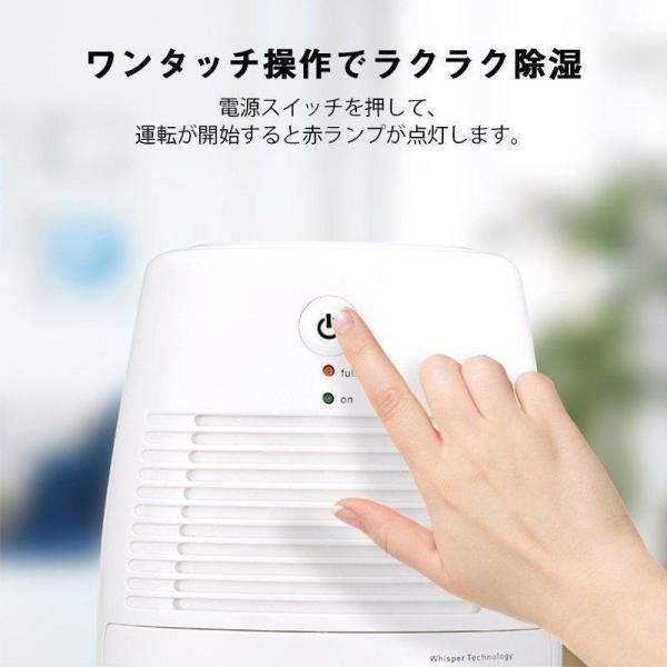 除湿機 小型 除湿器 パワフル除湿 コンパクト 500ML ペルチェ式 除湿機 小型 除湿器 パワフル除湿 コンパクト 500ML ペルチェ式
