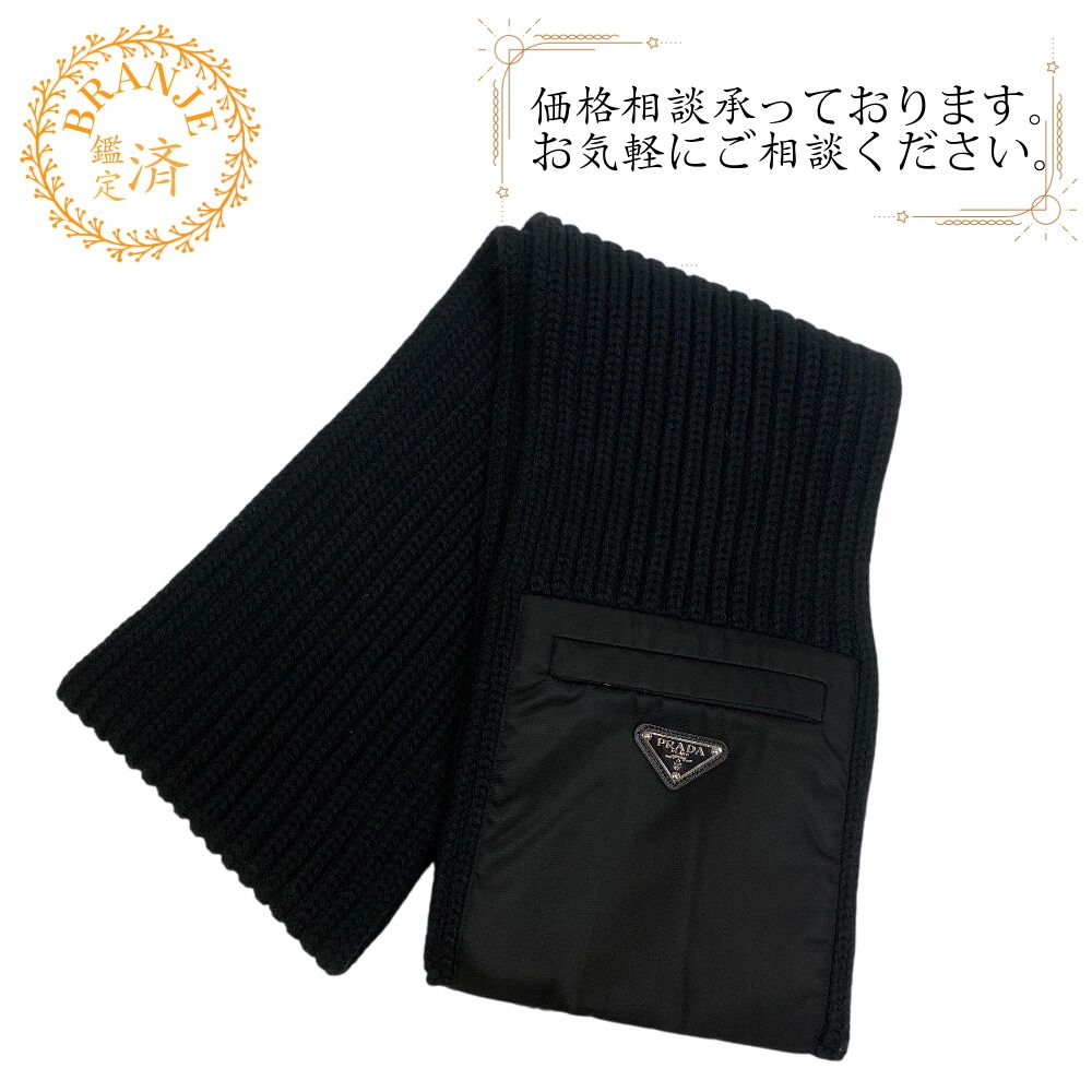 ５％OFF フォロワークーポン PRADA プラダ 三角プレート Re-Nylon マフラー ブランド 大人 ビジネス ふわふわ 薄手 厚手 ブラック おすすめ 人気