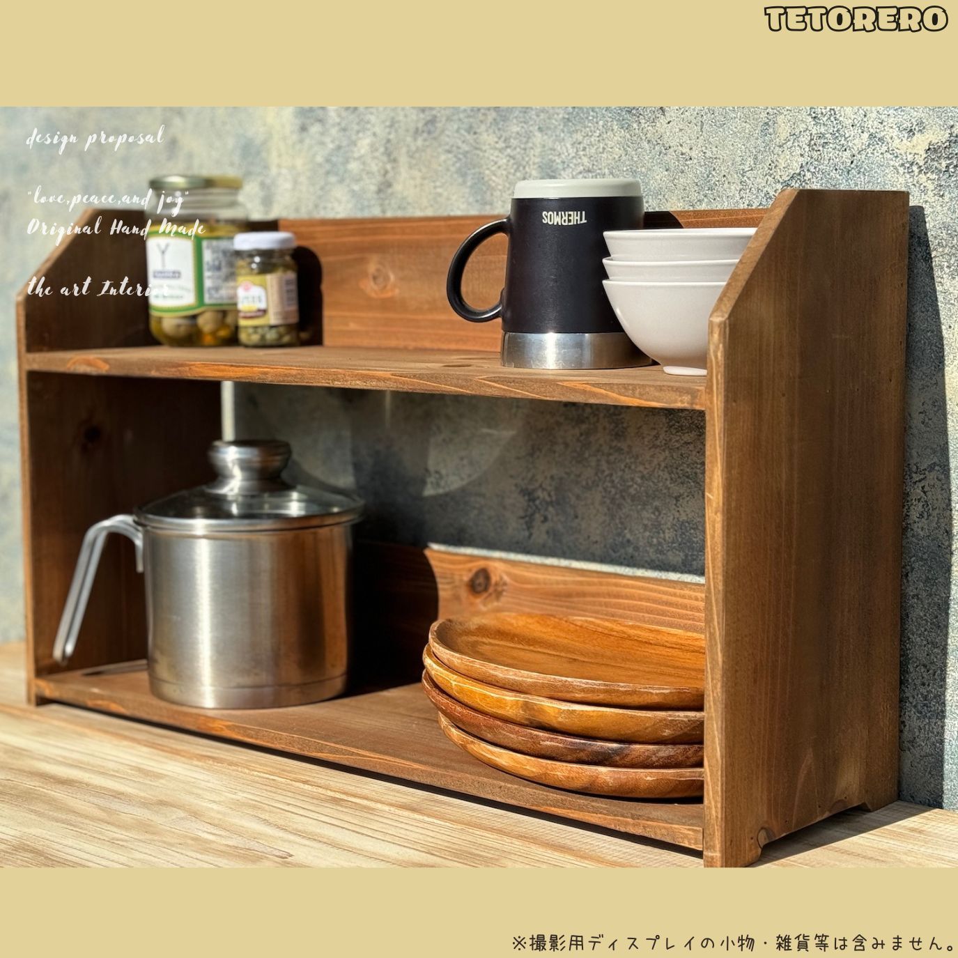 《※出荷まで7〜14日程度》奥行きワイド2段シェルフ キッチンラック ウッド 木工家具 ハンドメイド 収納