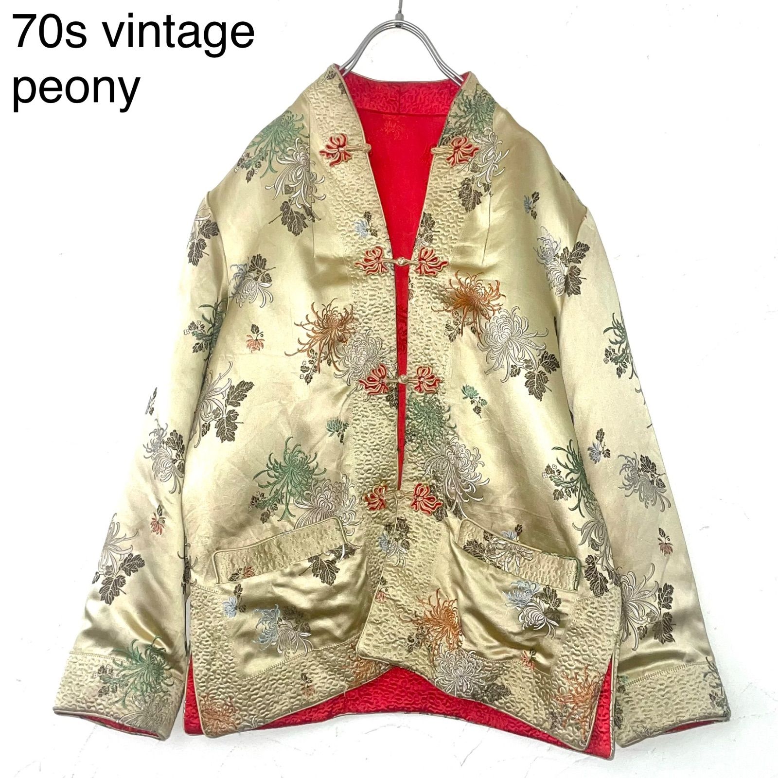 70s peony チャイニーズ チャイナ JKT vintage リバーシブル