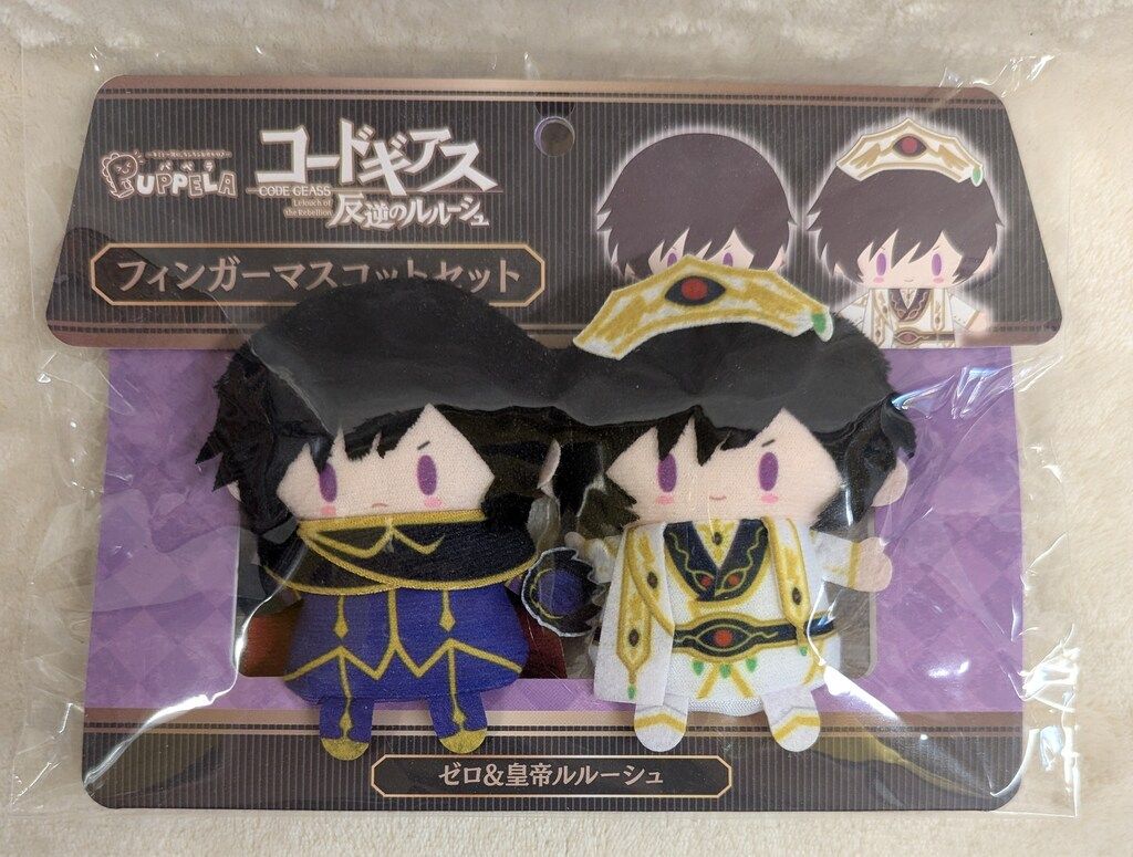 ムービック フィンガーマスコット・パペラセット ゼロ&皇帝ルルーシュ Amazon.co.jp: コードギアス フィンガーマスコット パペラセット