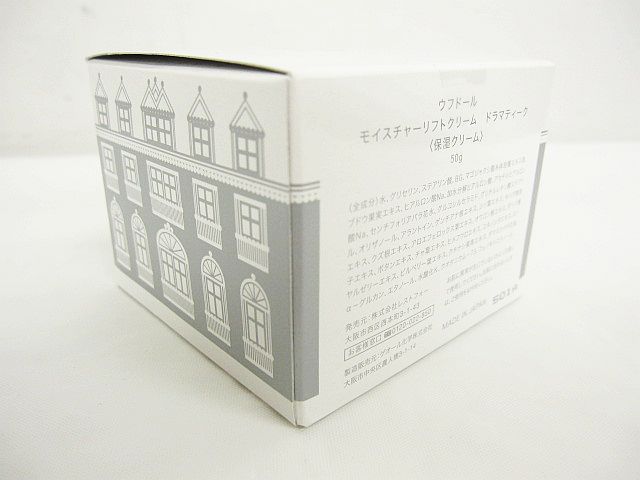 新品未開封　ウフドール　モイスチャーリフトクリーム　ドラマティーク　保湿クリーム ウフドール ハリの独自成分配合！ 徹底保湿ケア＆ハリ美肌 多