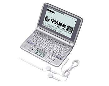 【】【非常に良い】CASIO Ex-word (エクスワード) 電子辞書 XD-SW7300 日中韓対応手書きパネル搭載 音声対応 26コンテンツ収録 中国語モデル bme6fzu