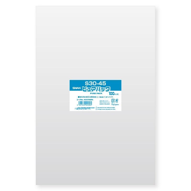 まとめ買い シモジマ SWAN OPP袋 ピュアパック S30-45 テープなし 100枚 幅300×高450mm 006798256 ×3セット
