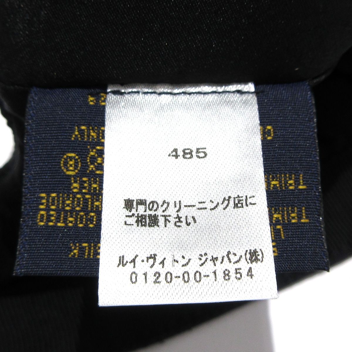 ノワール レザー